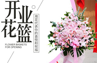 山东青岛平度市新河镇郭刘村花篮配送